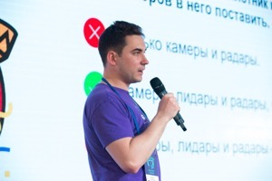Moscow DataFest: Sensors in self-driving